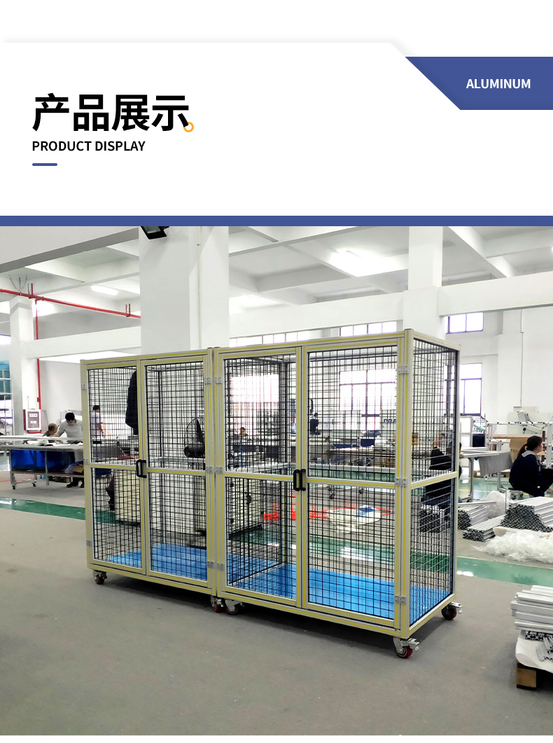 產品展示 產品展示