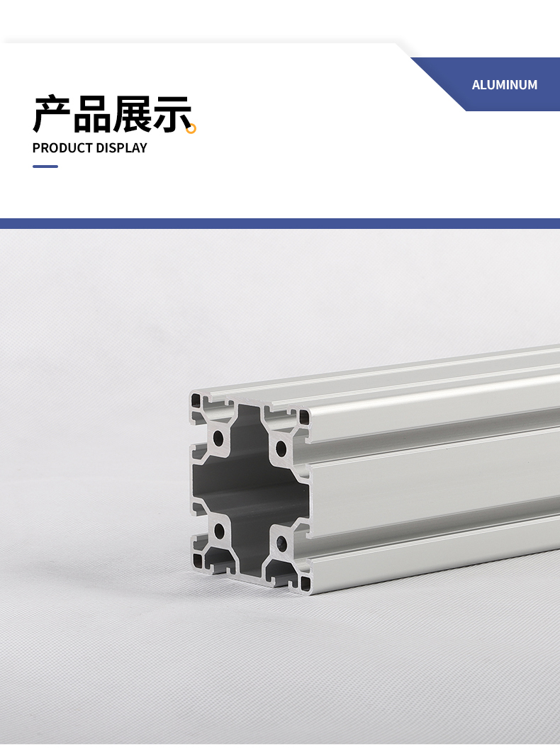 產品展示 產品展示