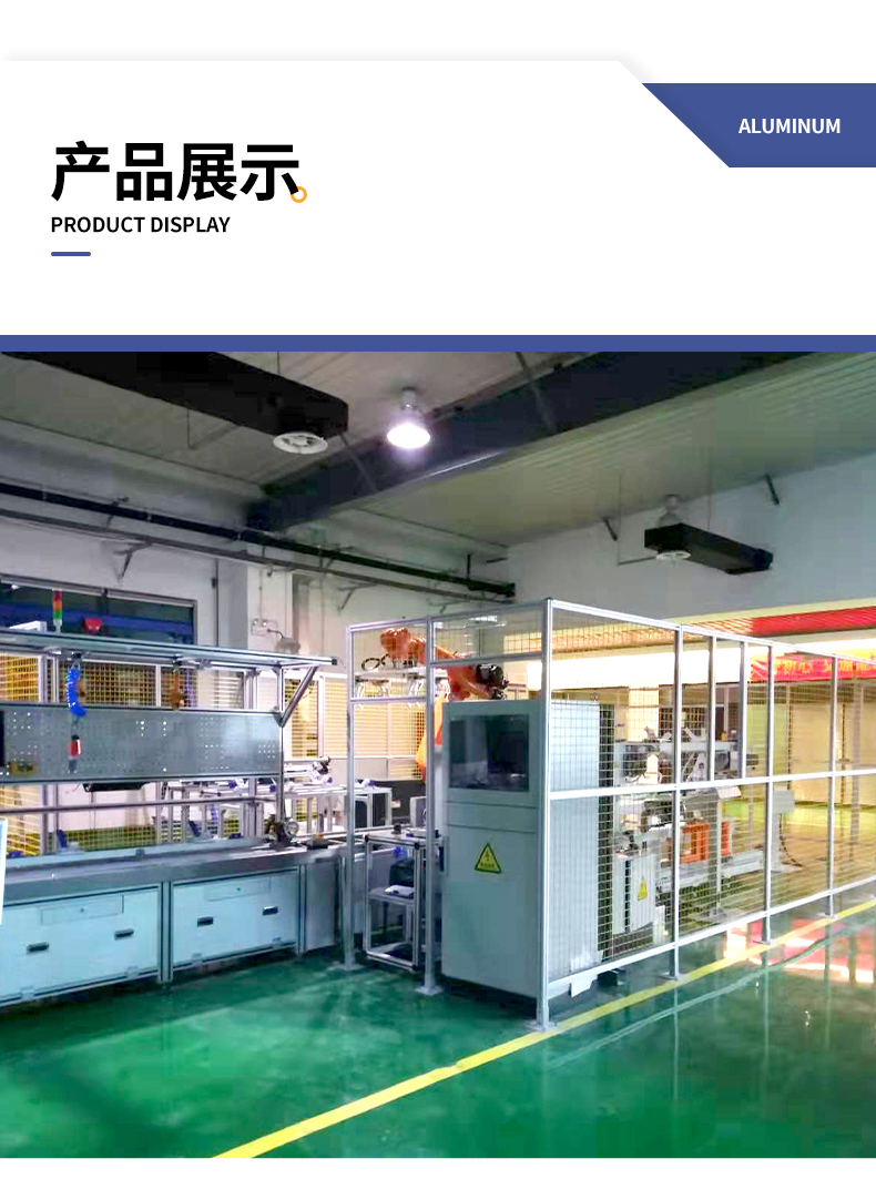 產品展示 產品展示