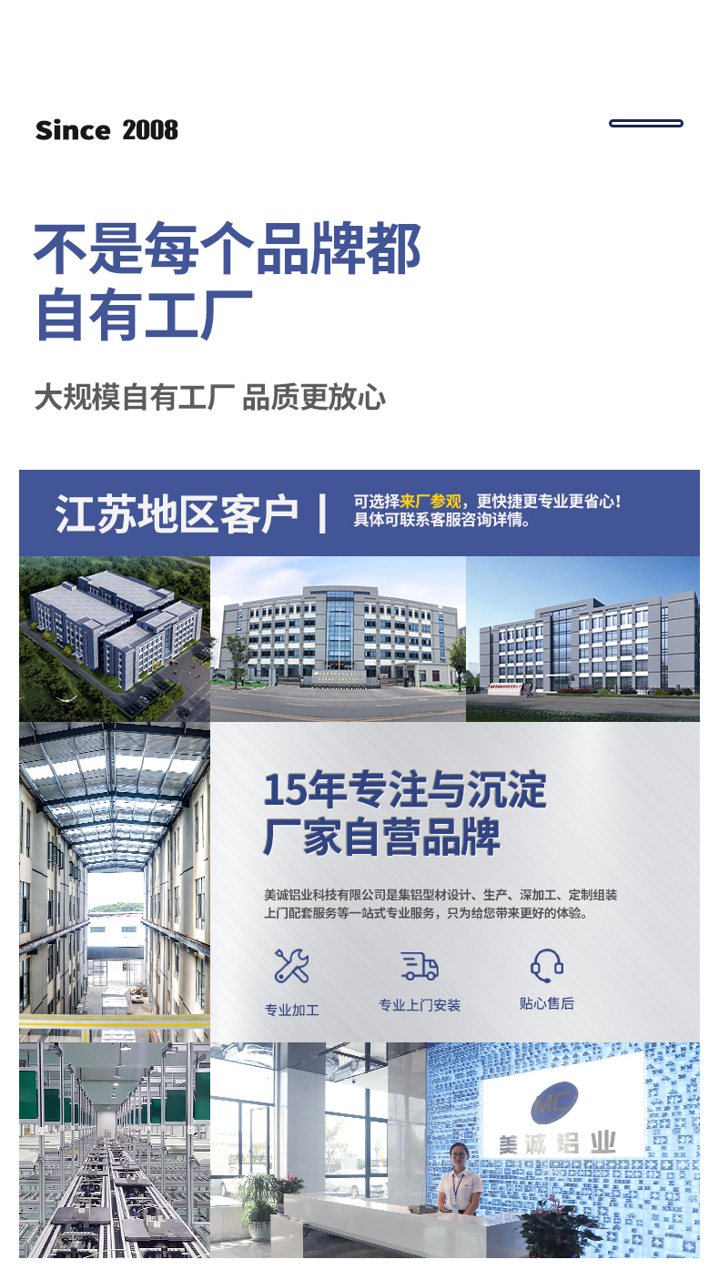 廠家實力 廠家實力