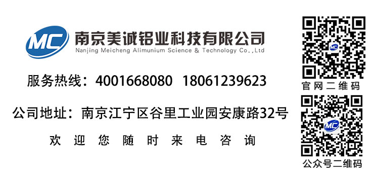 聯(lián)系美誠 聯(lián)系美誠