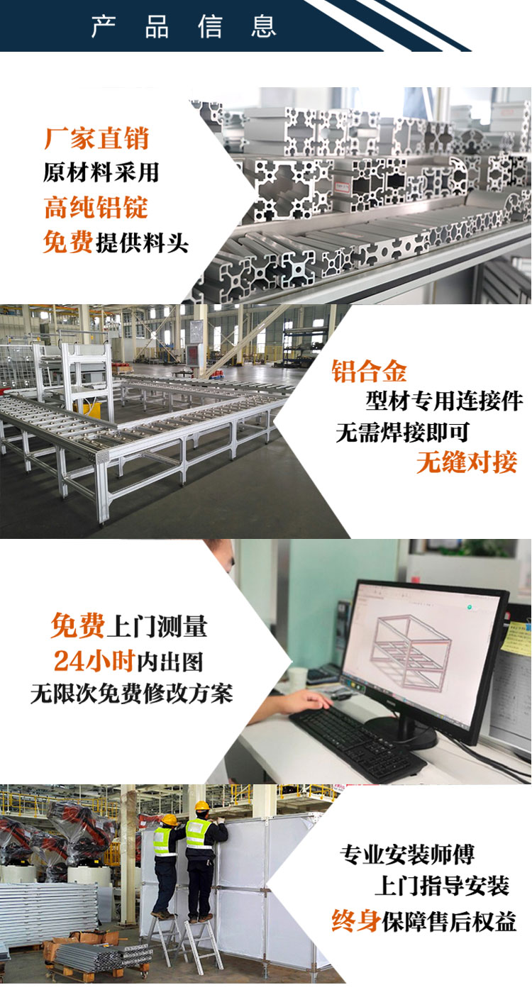 產(chǎn)品信息 產(chǎn)品信息