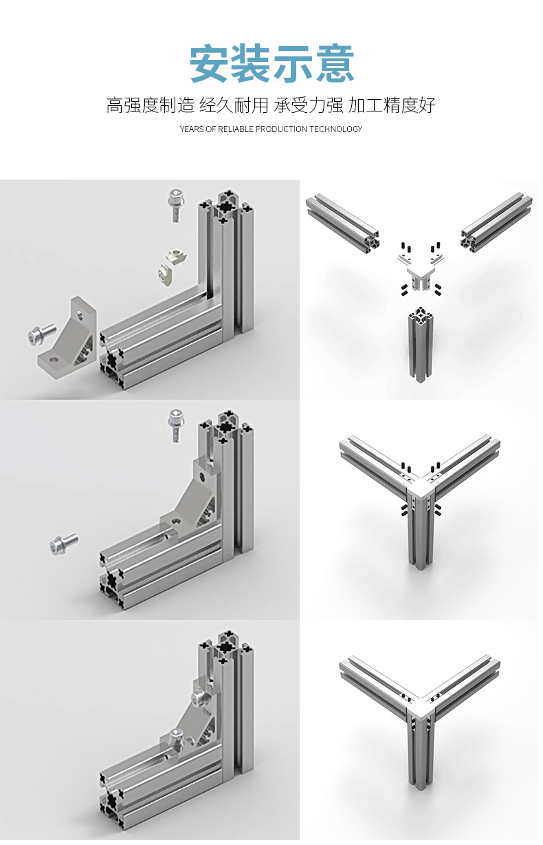 安裝示意 安裝示意