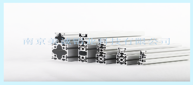 工業鋁型材0020 工業鋁型材0020