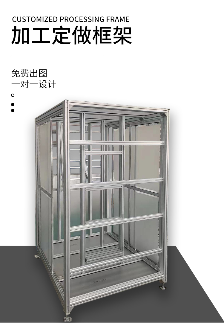 加工定制 加工定制