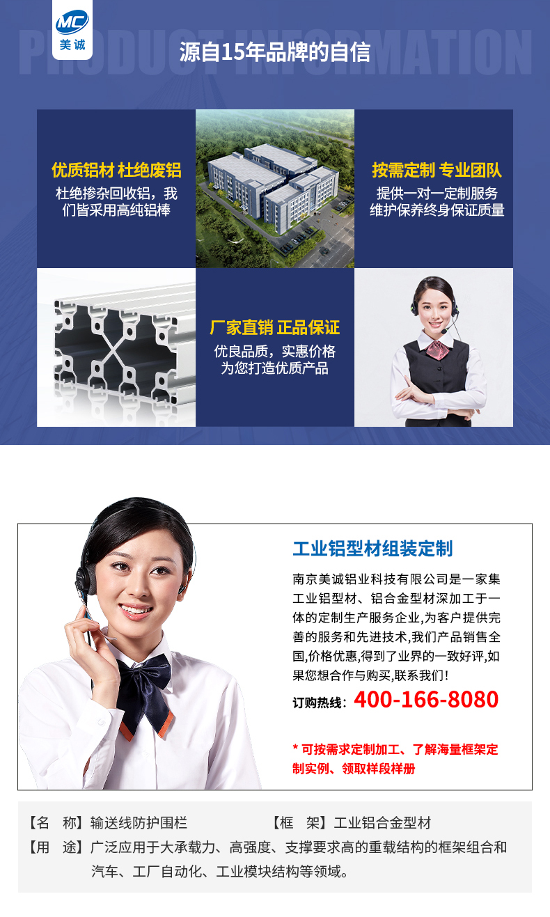 產品詳情 產品詳情