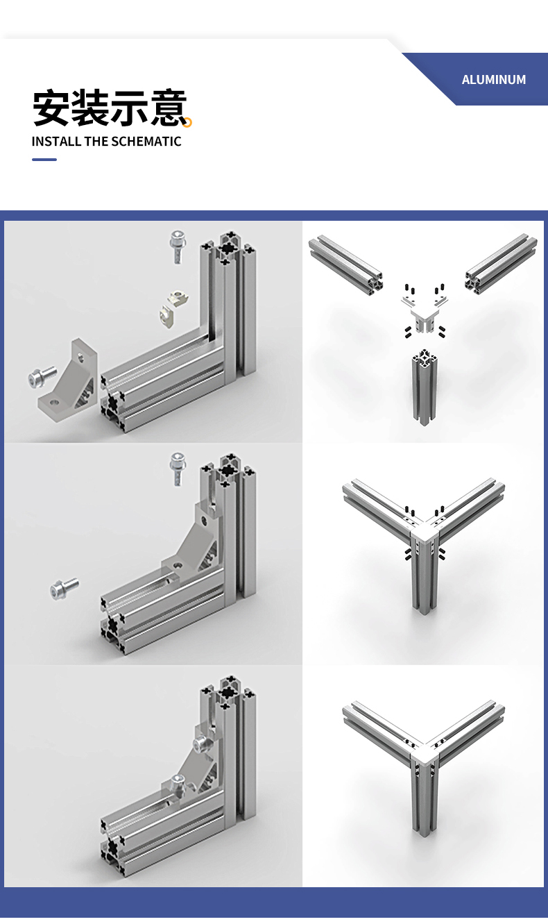 安裝示意 安裝示意