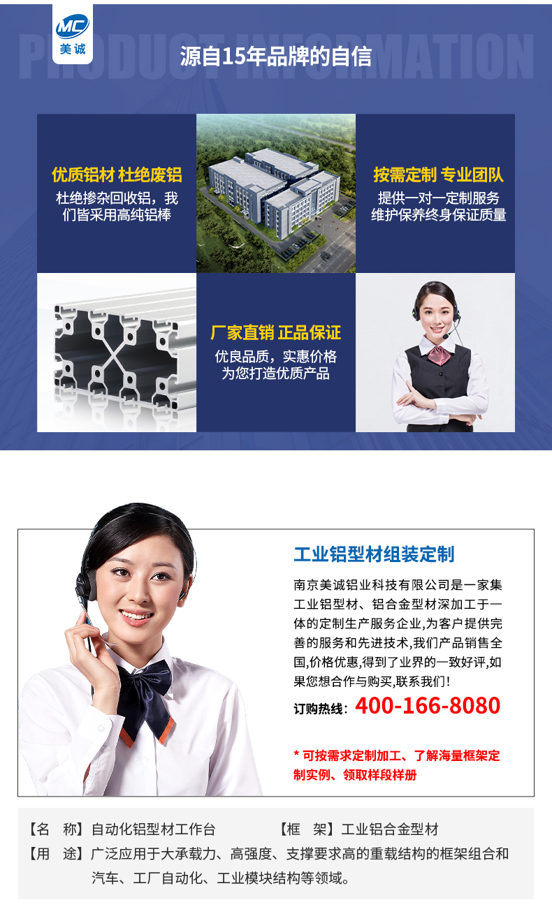 產品詳情 產品詳情