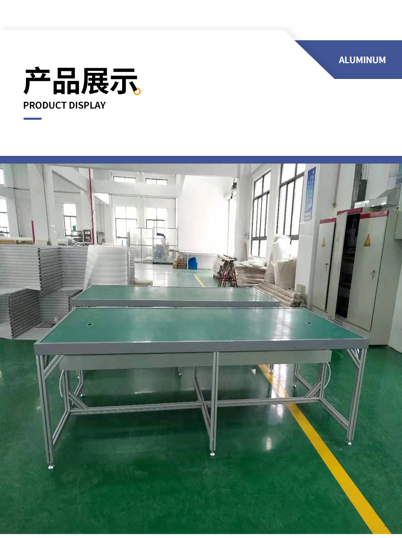 產品展示 產品展示