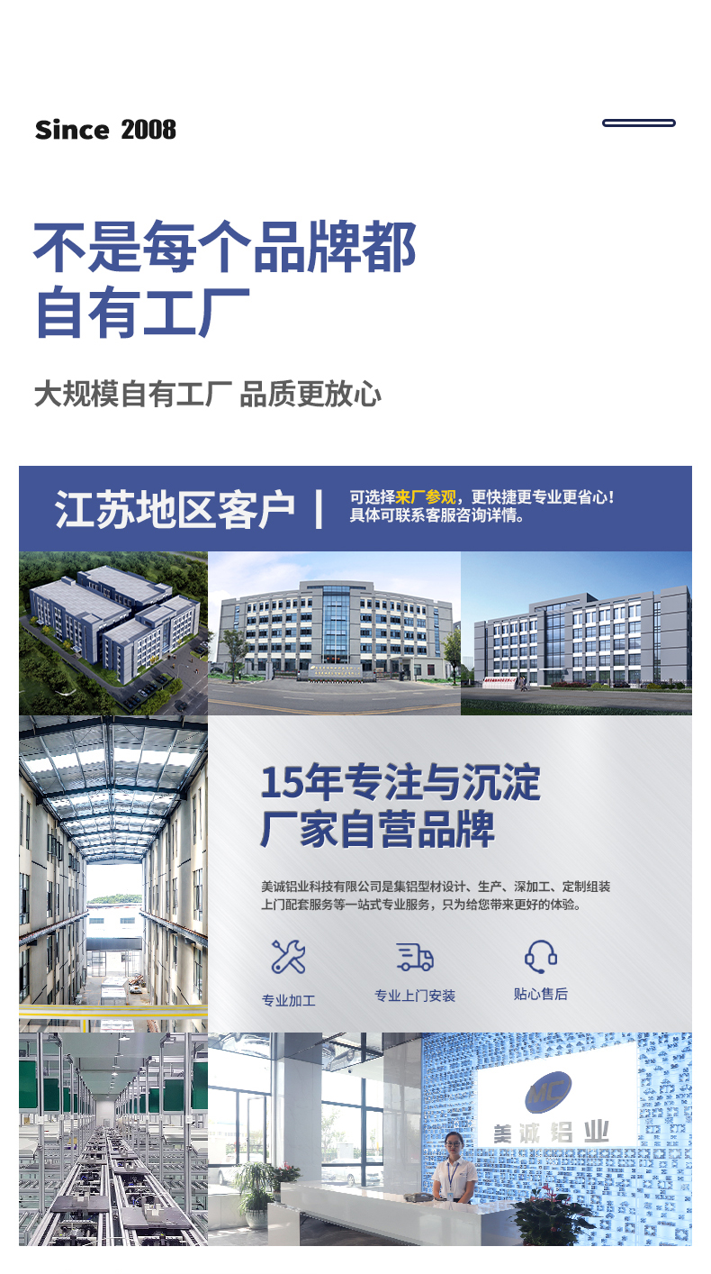 廠家實力 廠家實力