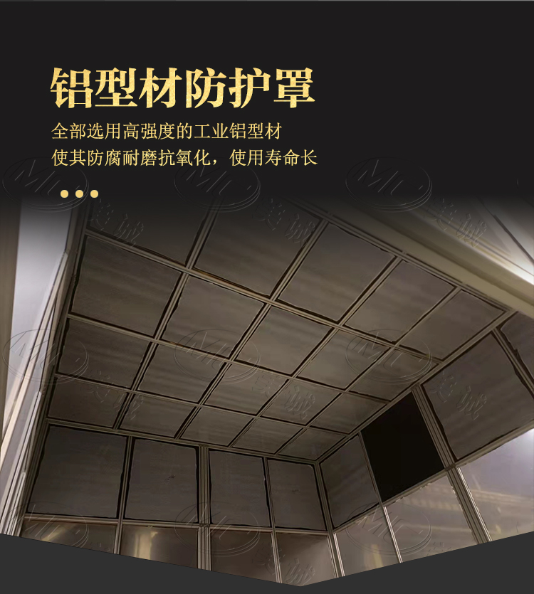 機(jī)器人防護(hù)罩 機(jī)器人防護(hù)罩