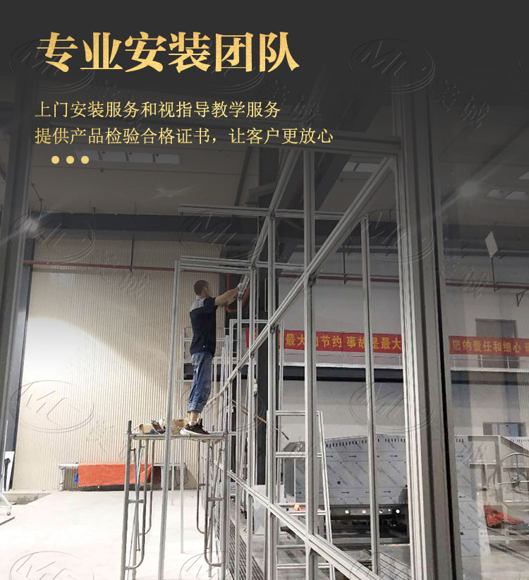 專業(yè)安裝團(tuán)隊(duì) 專業(yè)安裝團(tuán)隊(duì)