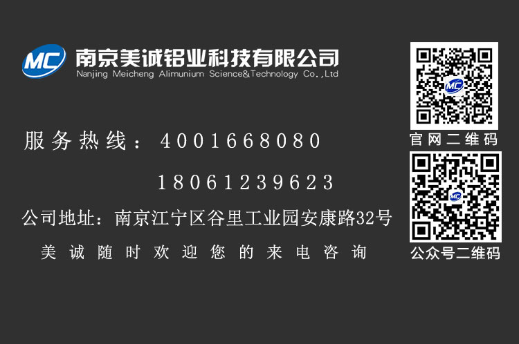 聯(lián)系美誠(chéng) 聯(lián)系美誠(chéng)