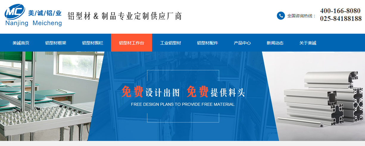 美誠產(chǎn)品應(yīng)用 美誠產(chǎn)品應(yīng)用