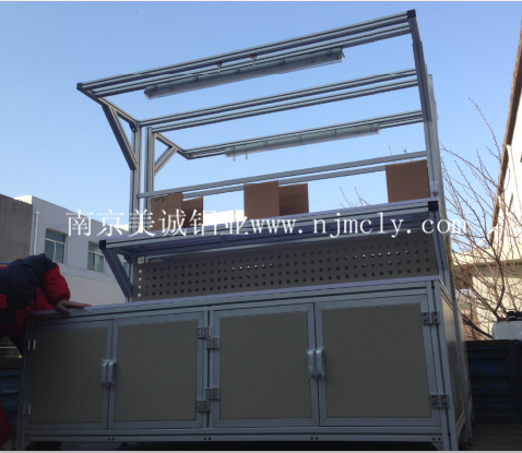 南京美誠鋁業(yè)工作臺案例 南京美誠鋁業(yè)工作臺案例