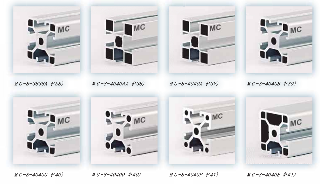 南京美誠鋁業(yè)4040系列 南京美誠鋁業(yè)4040系列