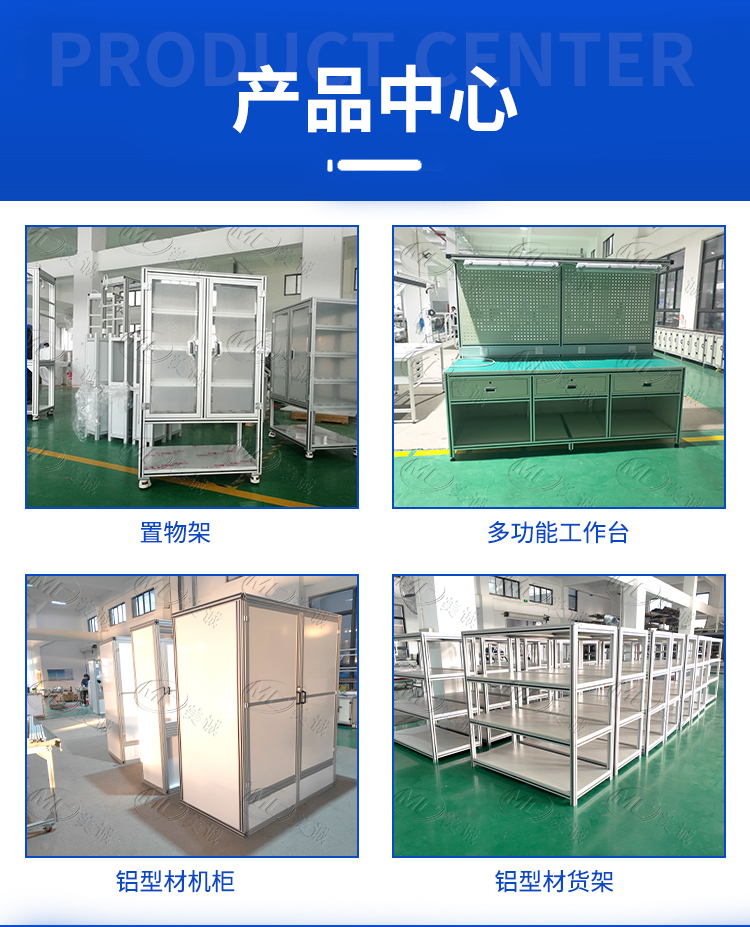 產品中心 產品中心