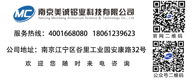 聯(lián)系美誠 聯(lián)系美誠