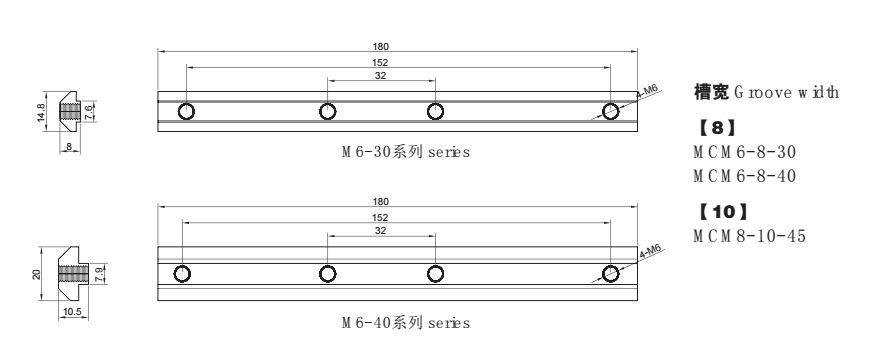槽條連接件 30 40 槽條連接件 30 40