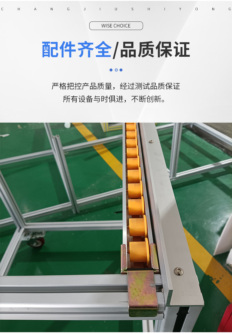 鋁型材接駁小車 鋁型材接駁小車