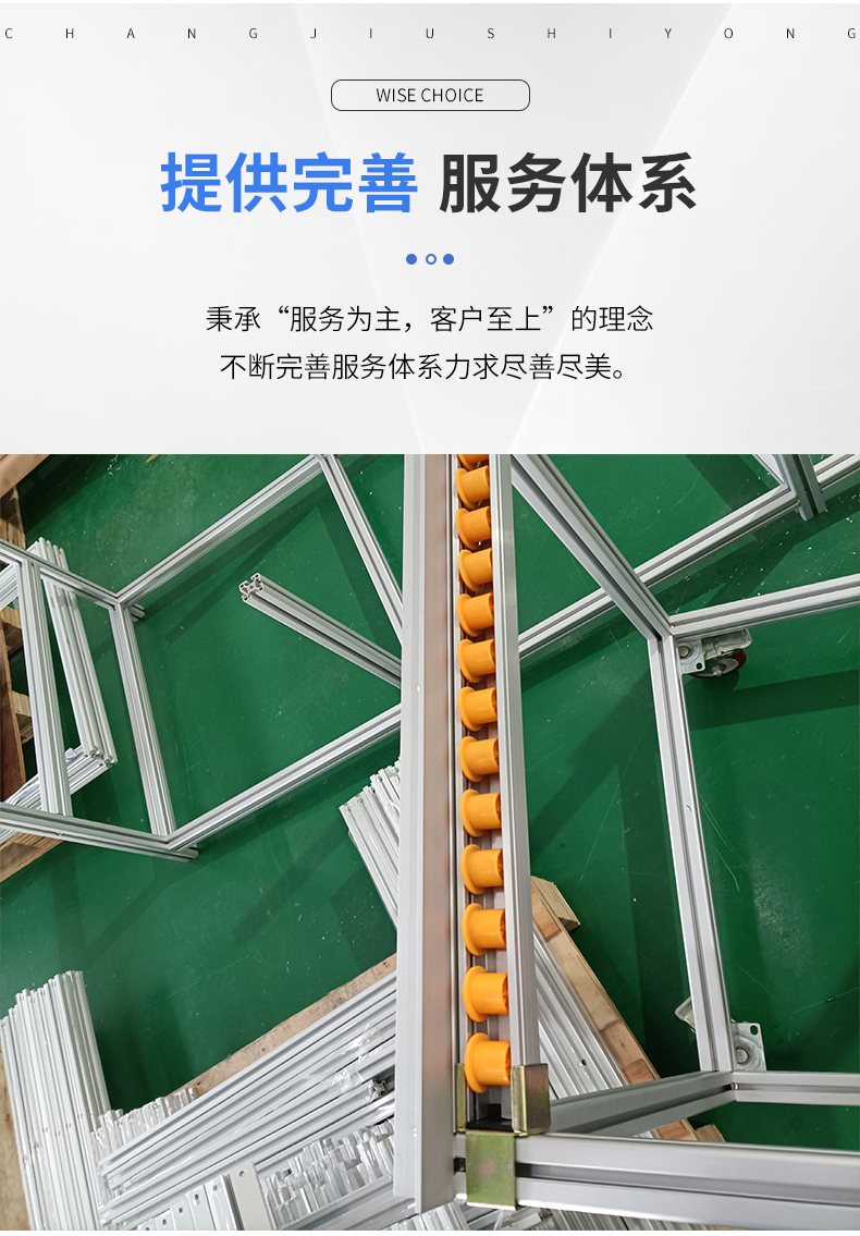 鋁型材接駁小車 鋁型材接駁小車