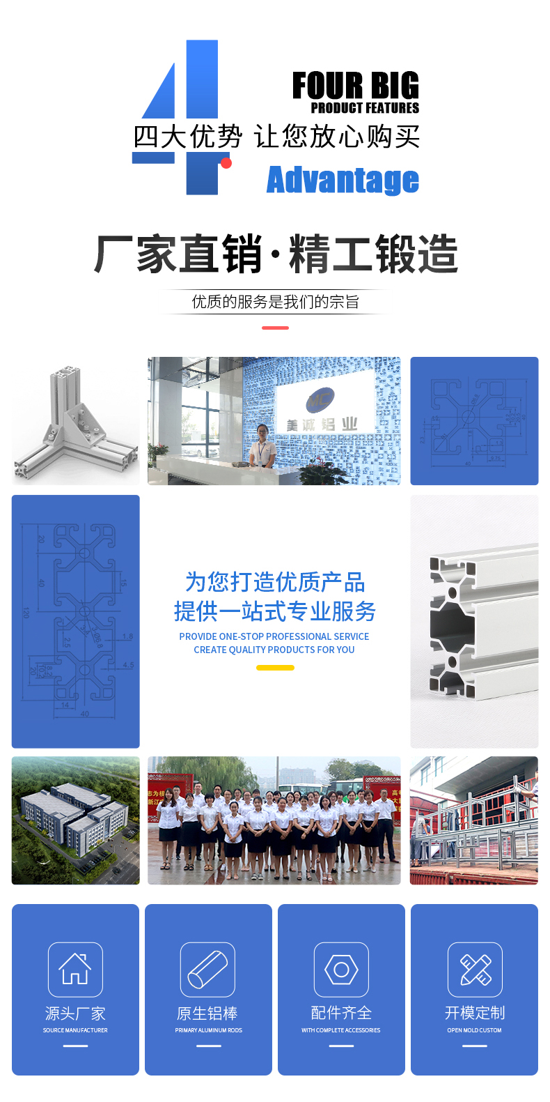 廠家實力 廠家實力