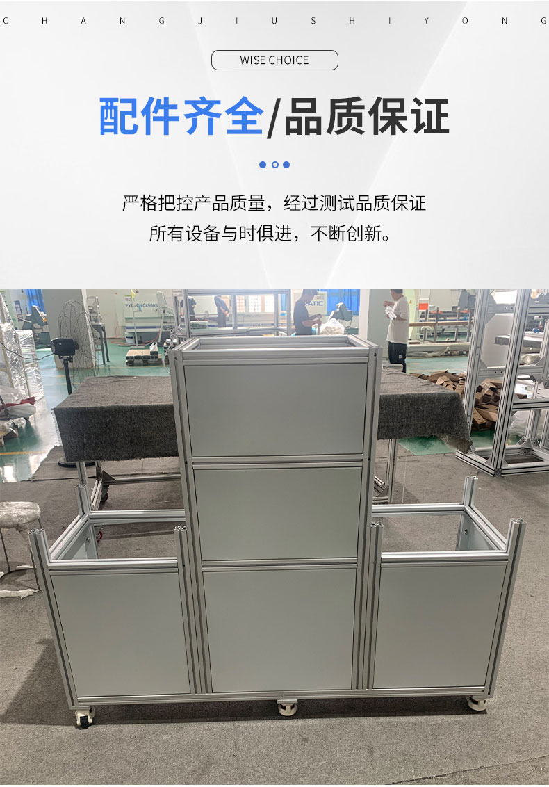 鋁型材臺(tái)架 鋁型材臺(tái)架