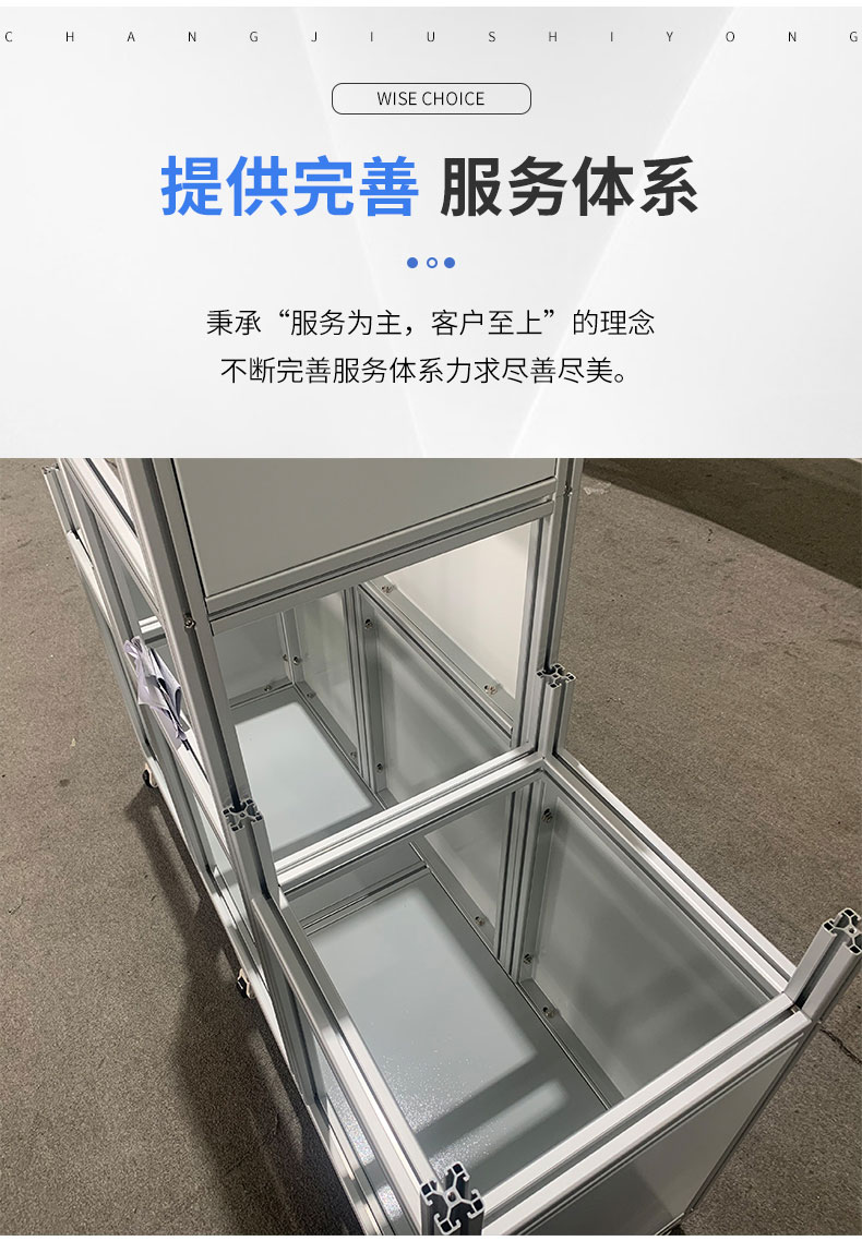 鋁型材臺(tái)架 鋁型材臺(tái)架