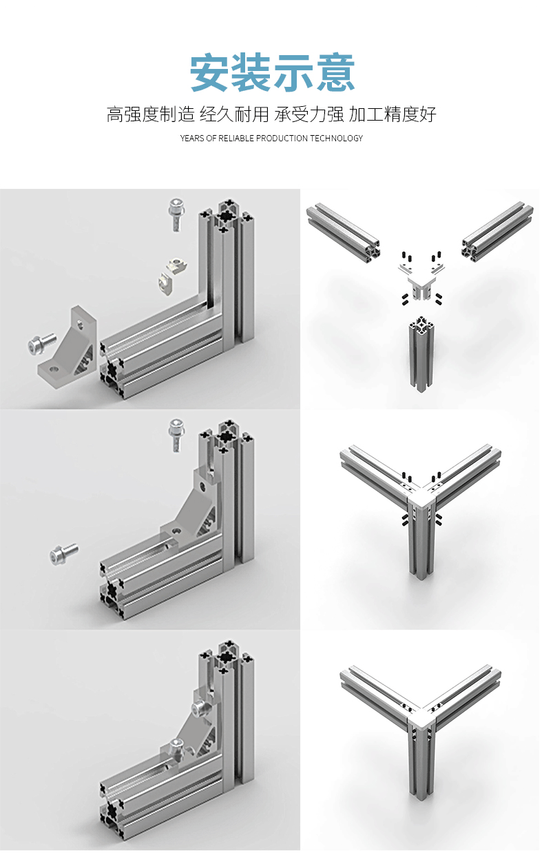 安裝示意 安裝示意
