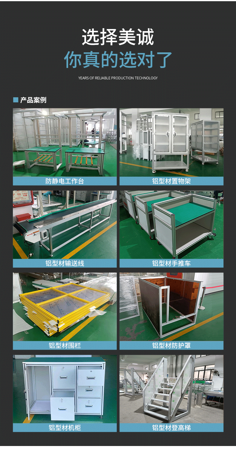 成品案例 成品案例