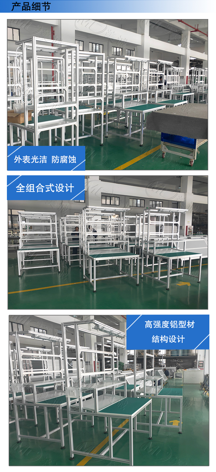 產品細節 產品細節