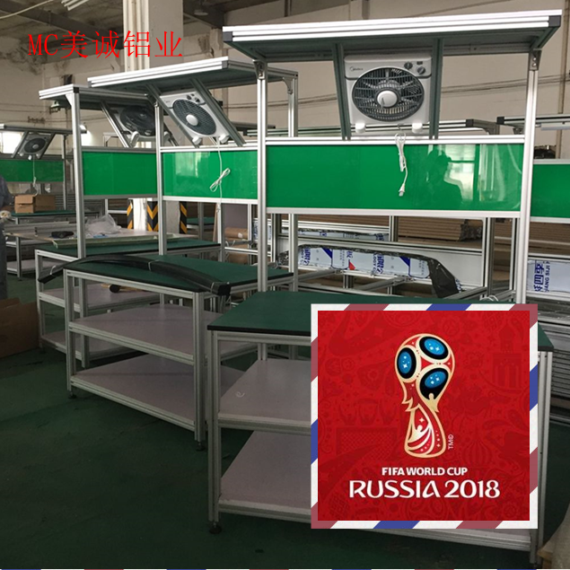 工作臺1 工作臺1