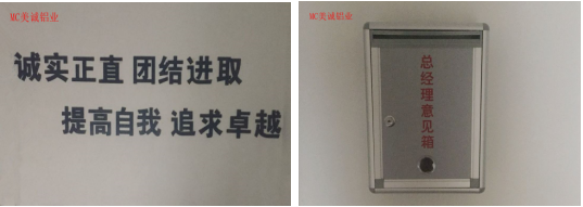 一句話、意見箱6 一句話、意見箱6