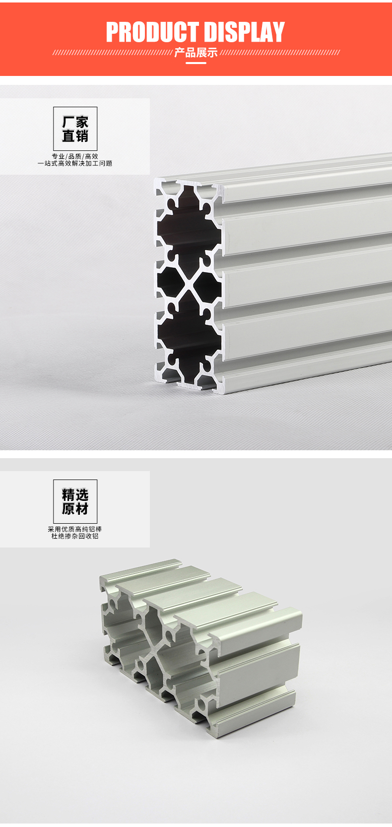 產(chǎn)品展示 產(chǎn)品展示