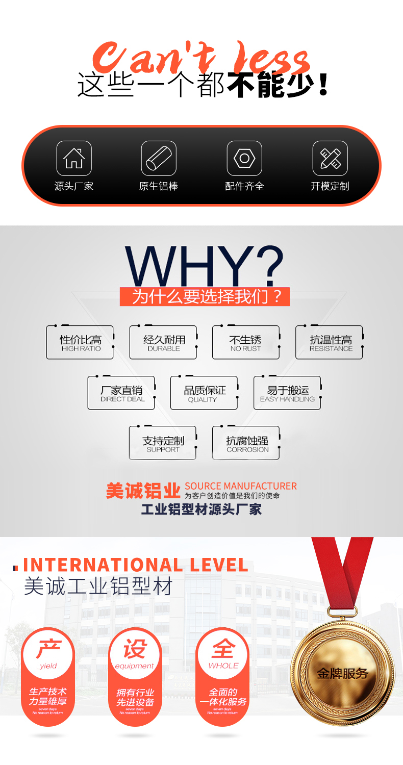 廠家實(shí)力 廠家實(shí)力