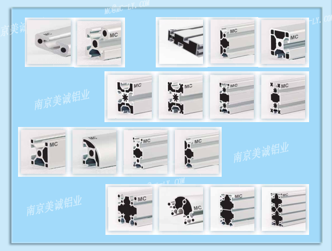 流水線型材 流水線型材