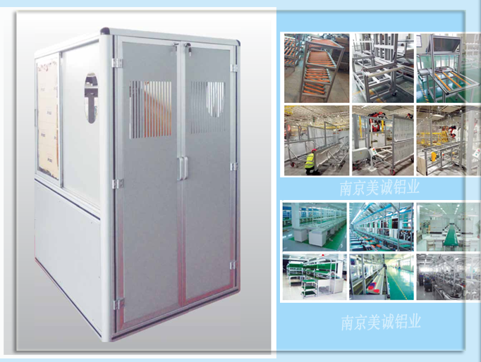 流水線型材產品 流水線型材產品