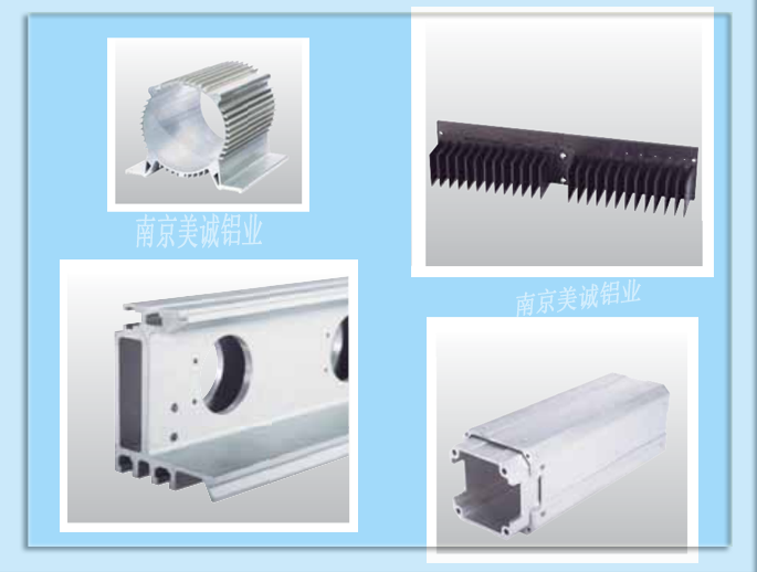 個性化異型材 個性化異型材