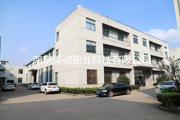 鋁型材廠家南京美誠鋁業 鋁型材廠家南京美誠鋁業